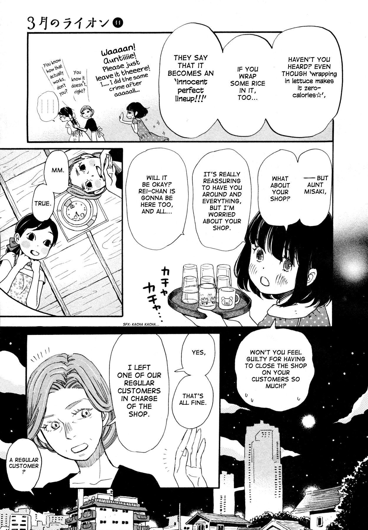 Read March Comes in Like a Lion ENGLISH Manga Online