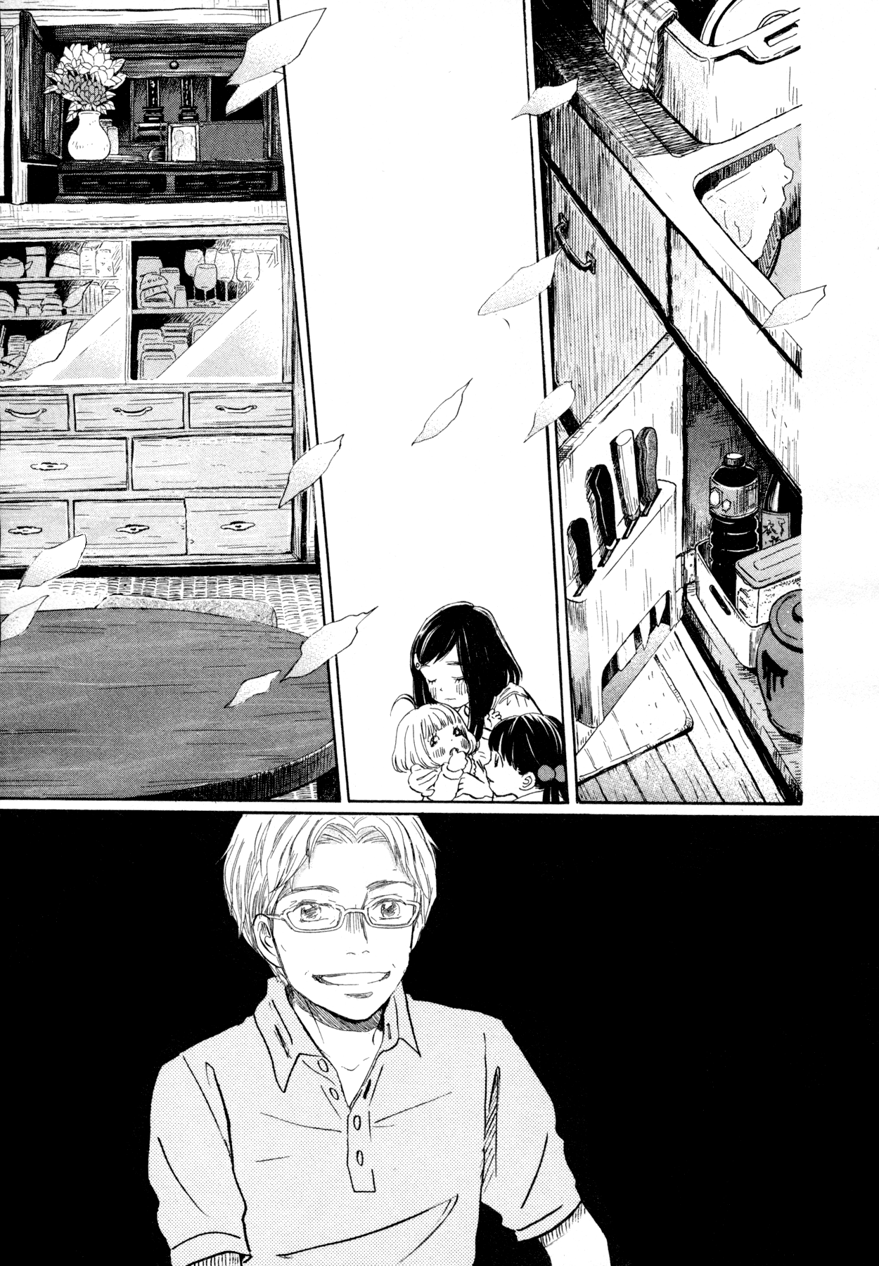 Read March Comes in Like a Lion ENGLISH Manga Online