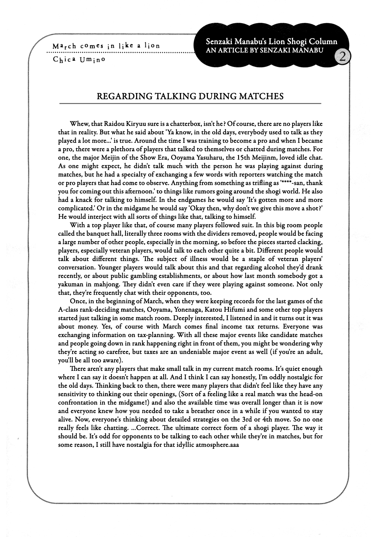 Read March Comes in Like a Lion ENGLISH Manga Online