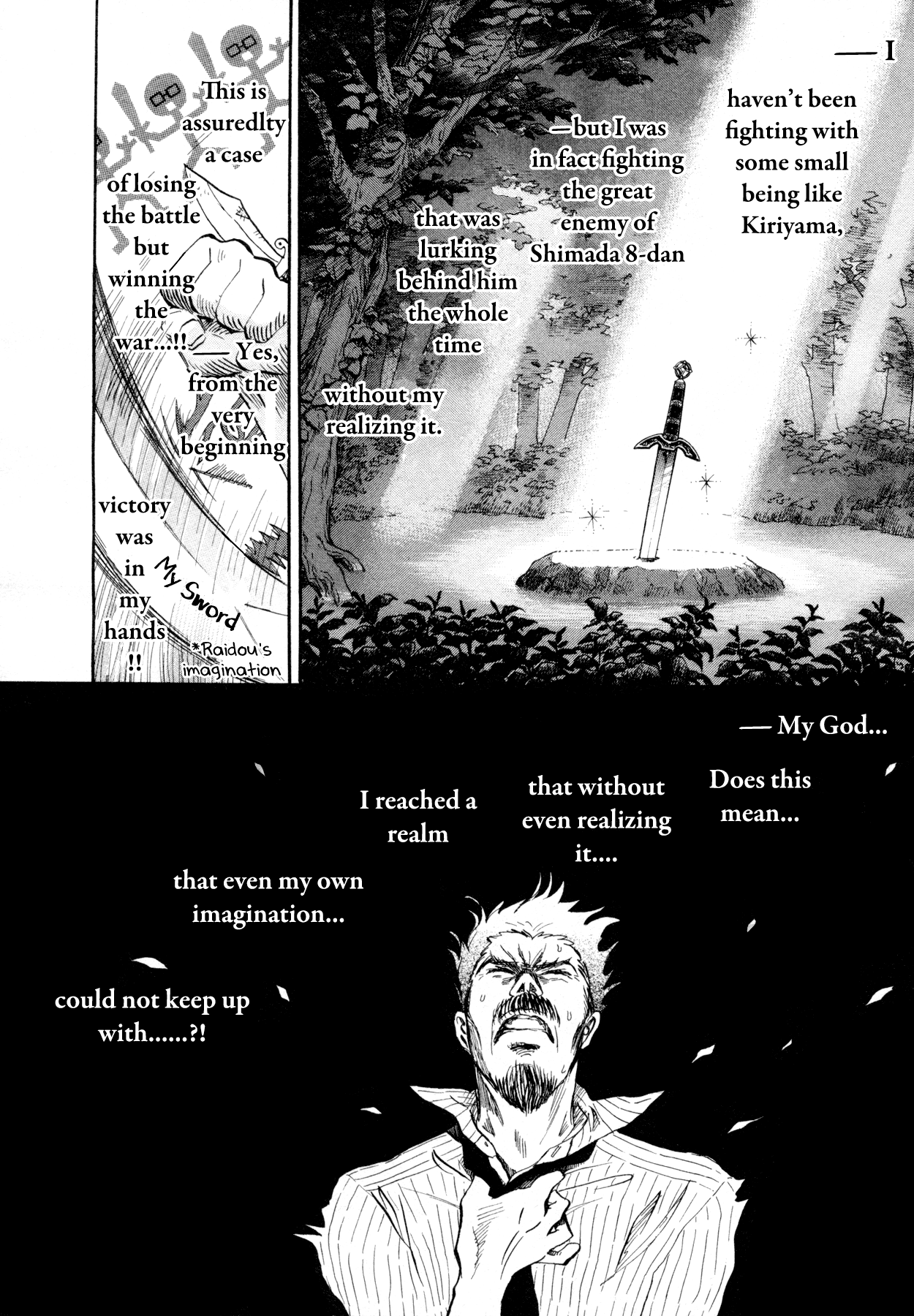 Read March Comes in Like a Lion ENGLISH Manga Online