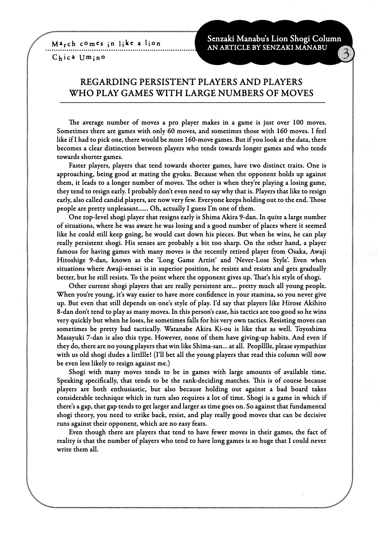 Read March Comes in Like a Lion ENGLISH Manga Online