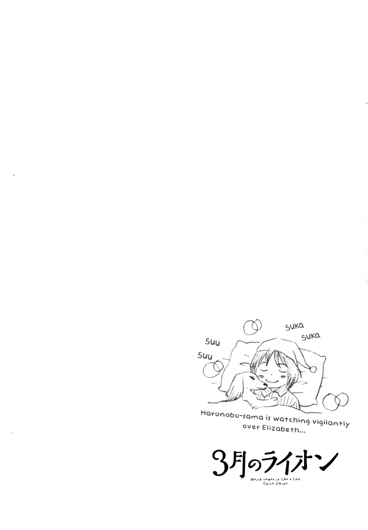 Read March Comes in Like a Lion ENGLISH Manga Online