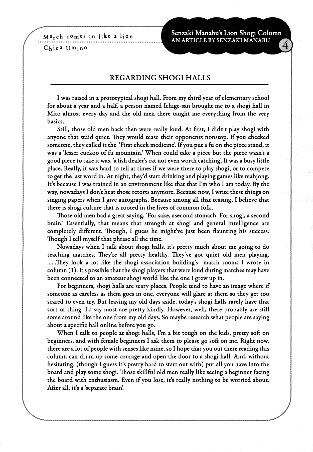 Read March Comes in Like a Lion ENGLISH Manga Online