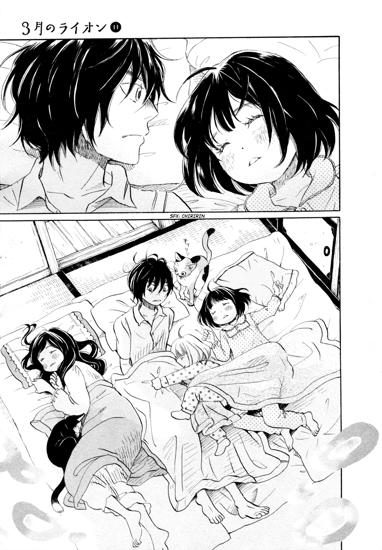 Read March Comes in Like a Lion ENGLISH Manga Online