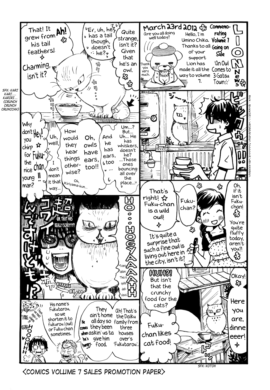 Read March Comes in Like a Lion ENGLISH Manga Online