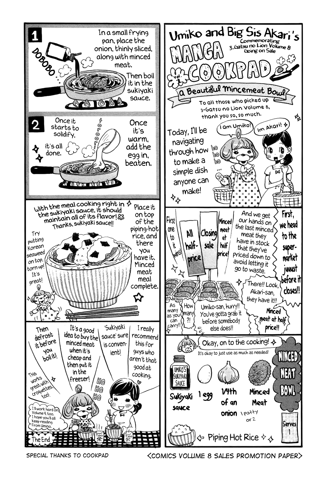 Read March Comes in Like a Lion ENGLISH Manga Online