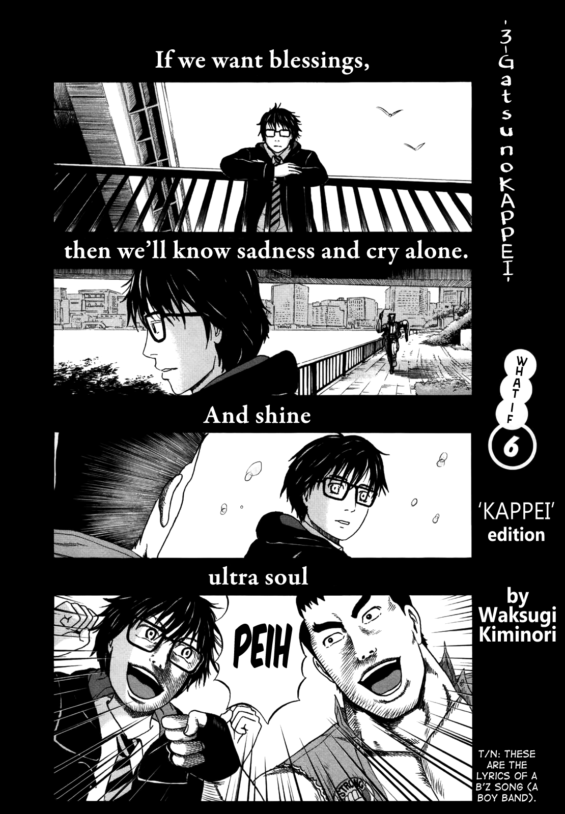 Read March Comes in Like a Lion ENGLISH Manga Online