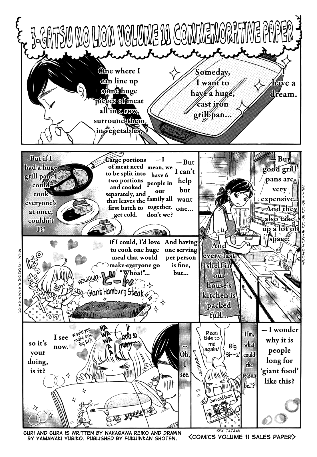 Read March Comes in Like a Lion ENGLISH Manga Online