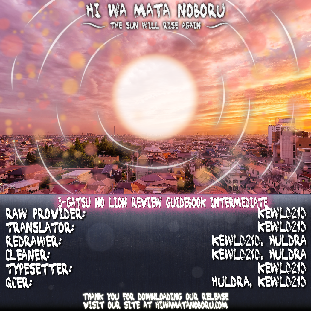 Read March Comes in Like a Lion ENGLISH Manga Online