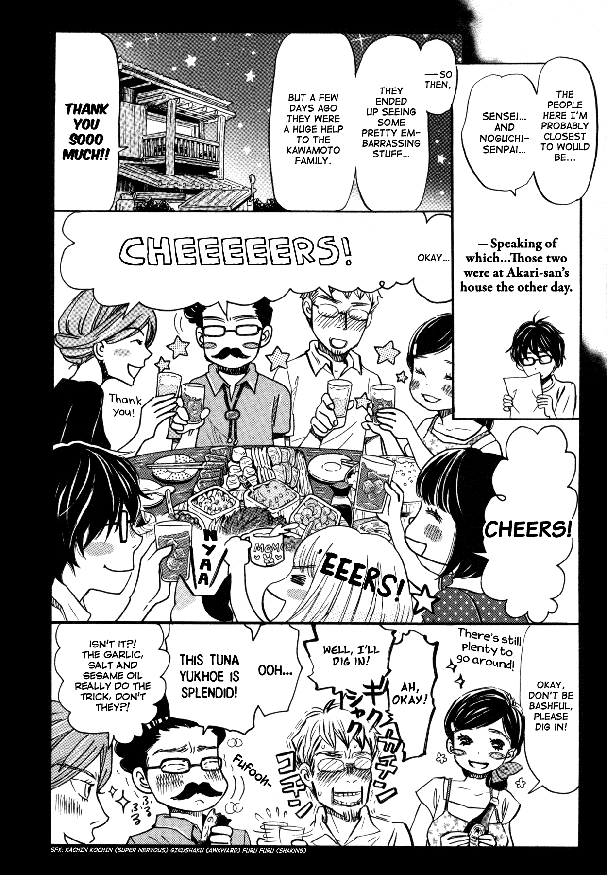 Read March Comes in Like a Lion ENGLISH Manga Online