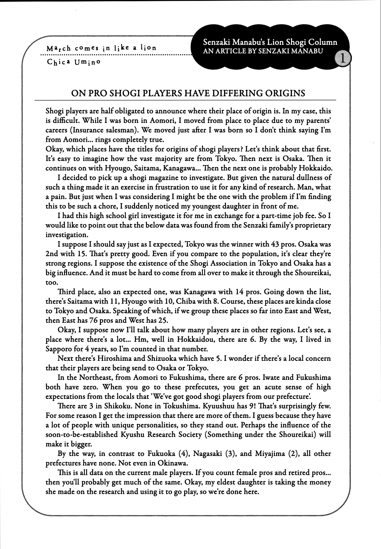 Read March Comes in Like a Lion ENGLISH Manga Online