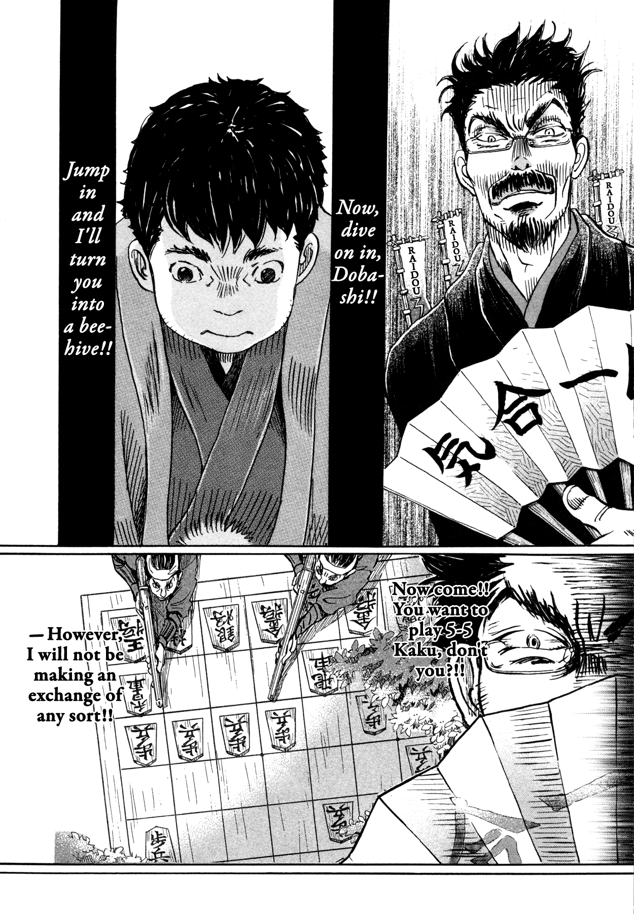 Read March Comes in Like a Lion ENGLISH Manga Online