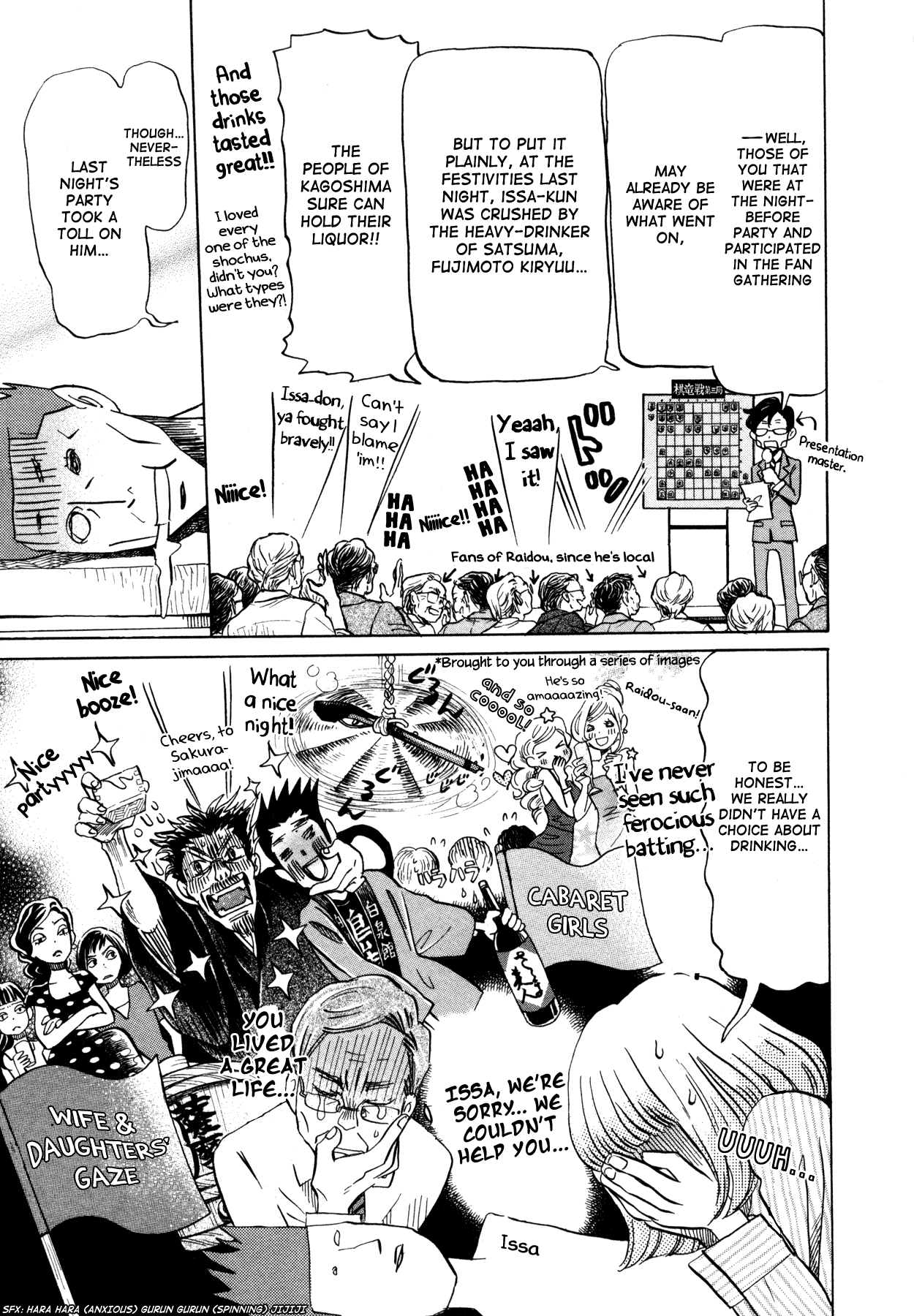 Read March Comes in Like a Lion ENGLISH Manga Online