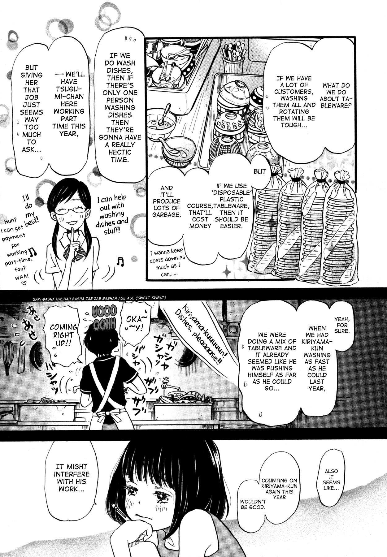 Read March Comes in Like a Lion ENGLISH Manga Online