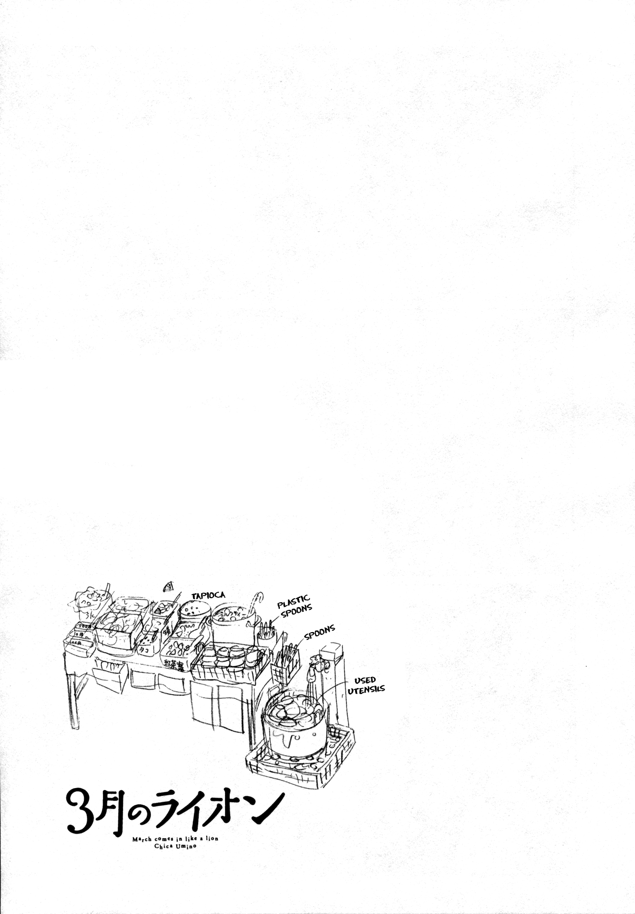 Read March Comes in Like a Lion ENGLISH Manga Online