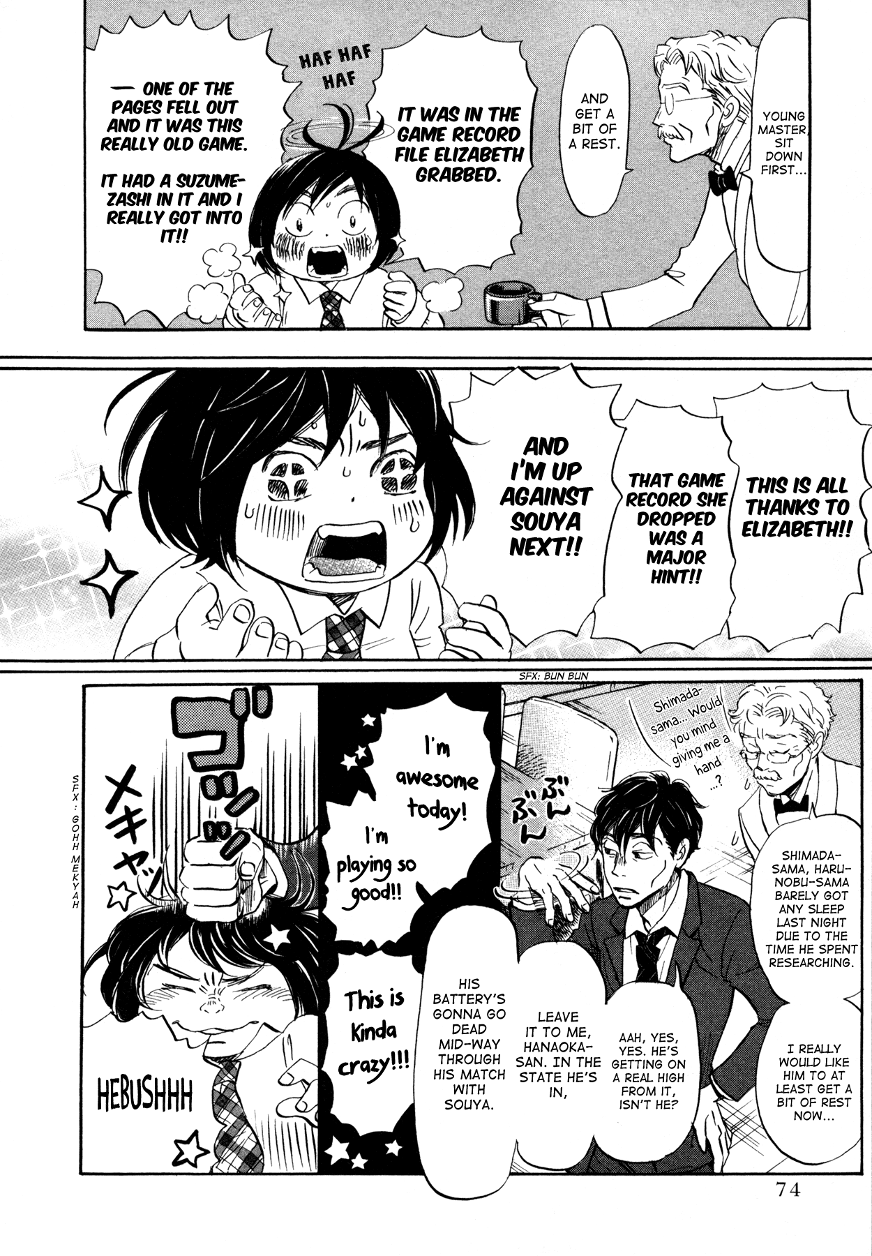 Read March Comes in Like a Lion ENGLISH Manga Online