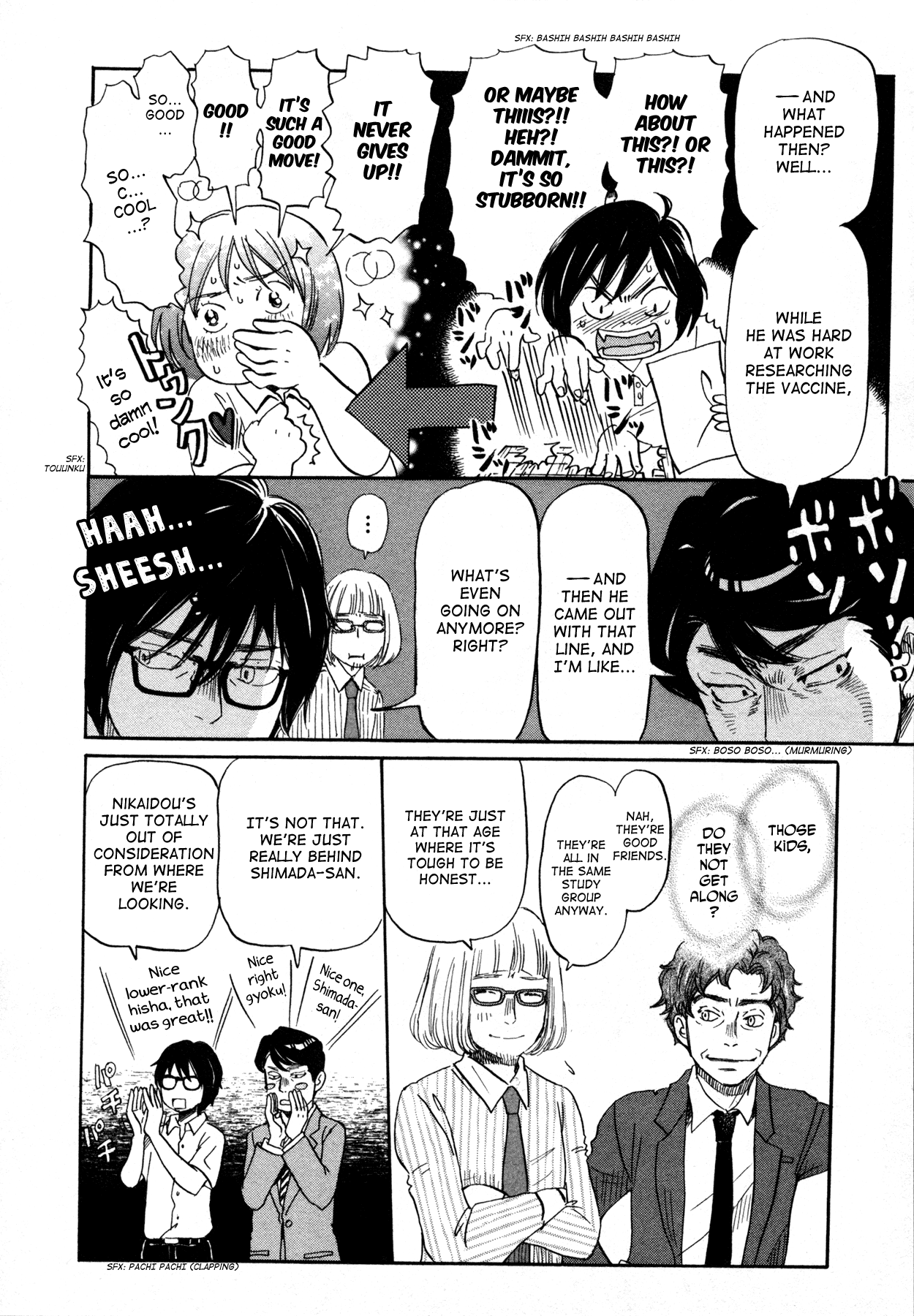 Read March Comes in Like a Lion ENGLISH Manga Online