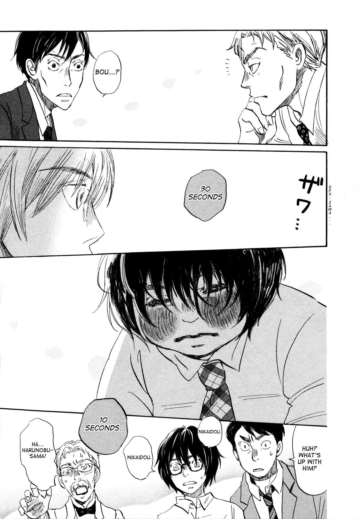 Read March Comes in Like a Lion ENGLISH Manga Online