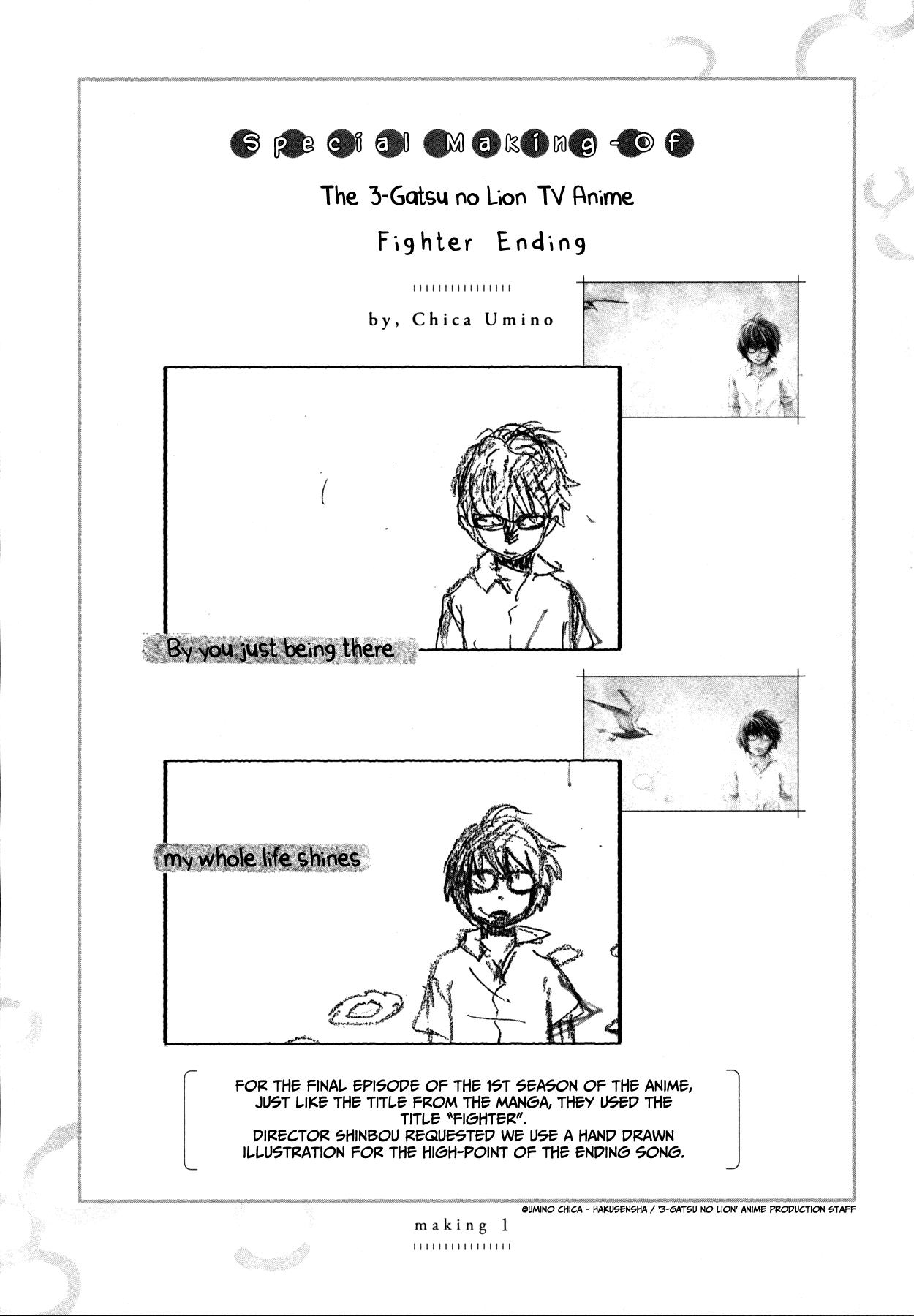 Read March Comes in Like a Lion ENGLISH Manga Online