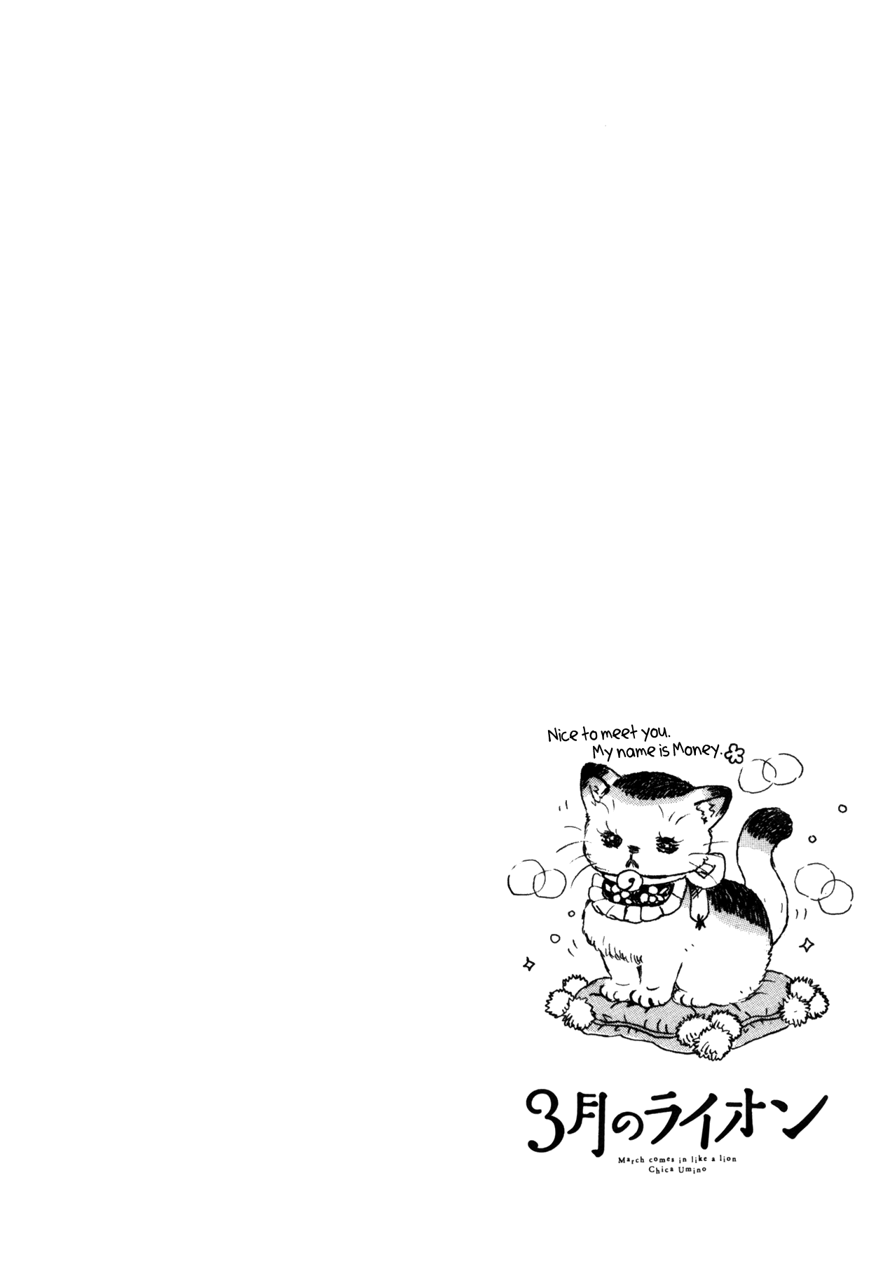 Read March Comes in Like a Lion ENGLISH Manga Online