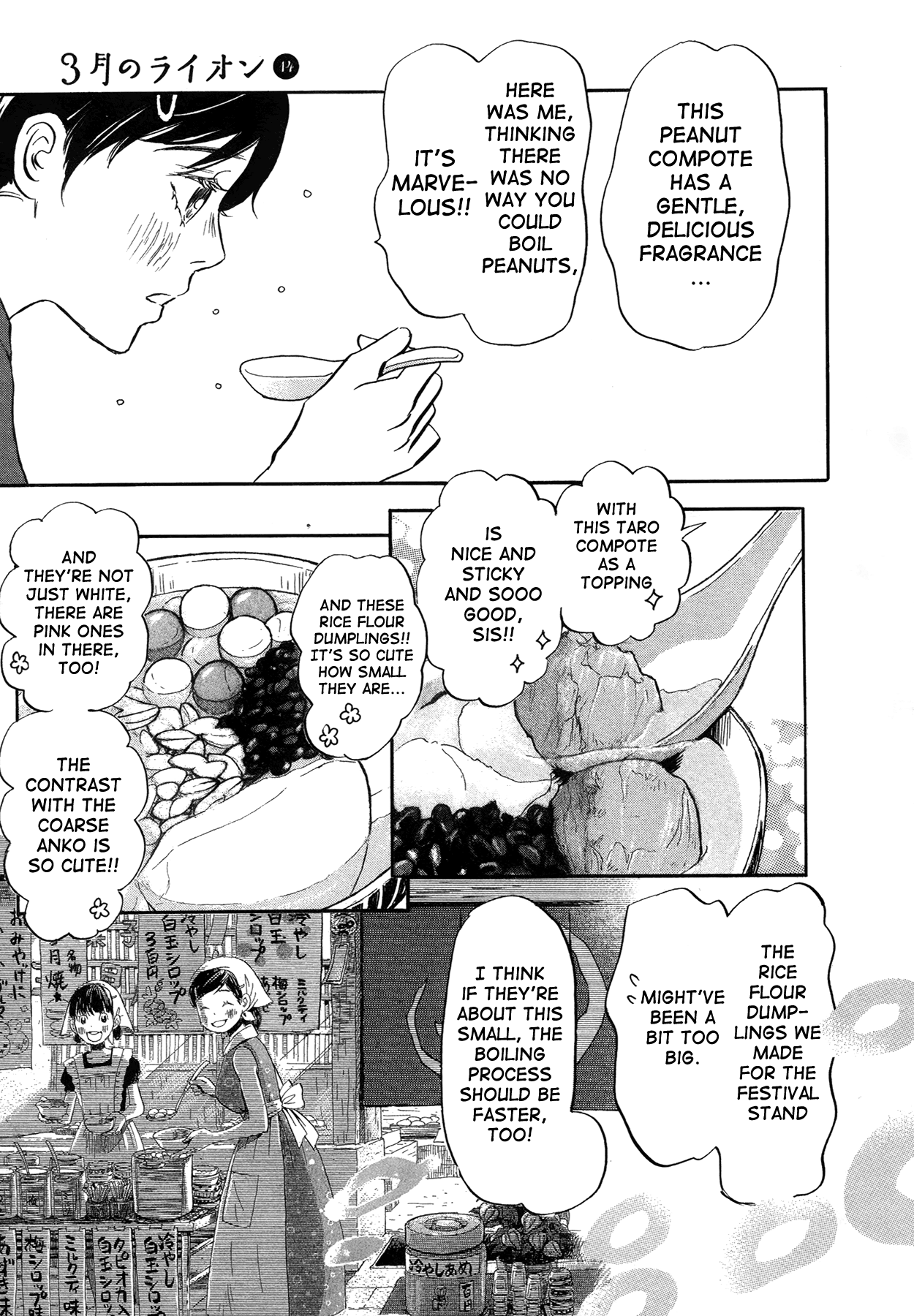 Read March Comes in Like a Lion ENGLISH Manga Online