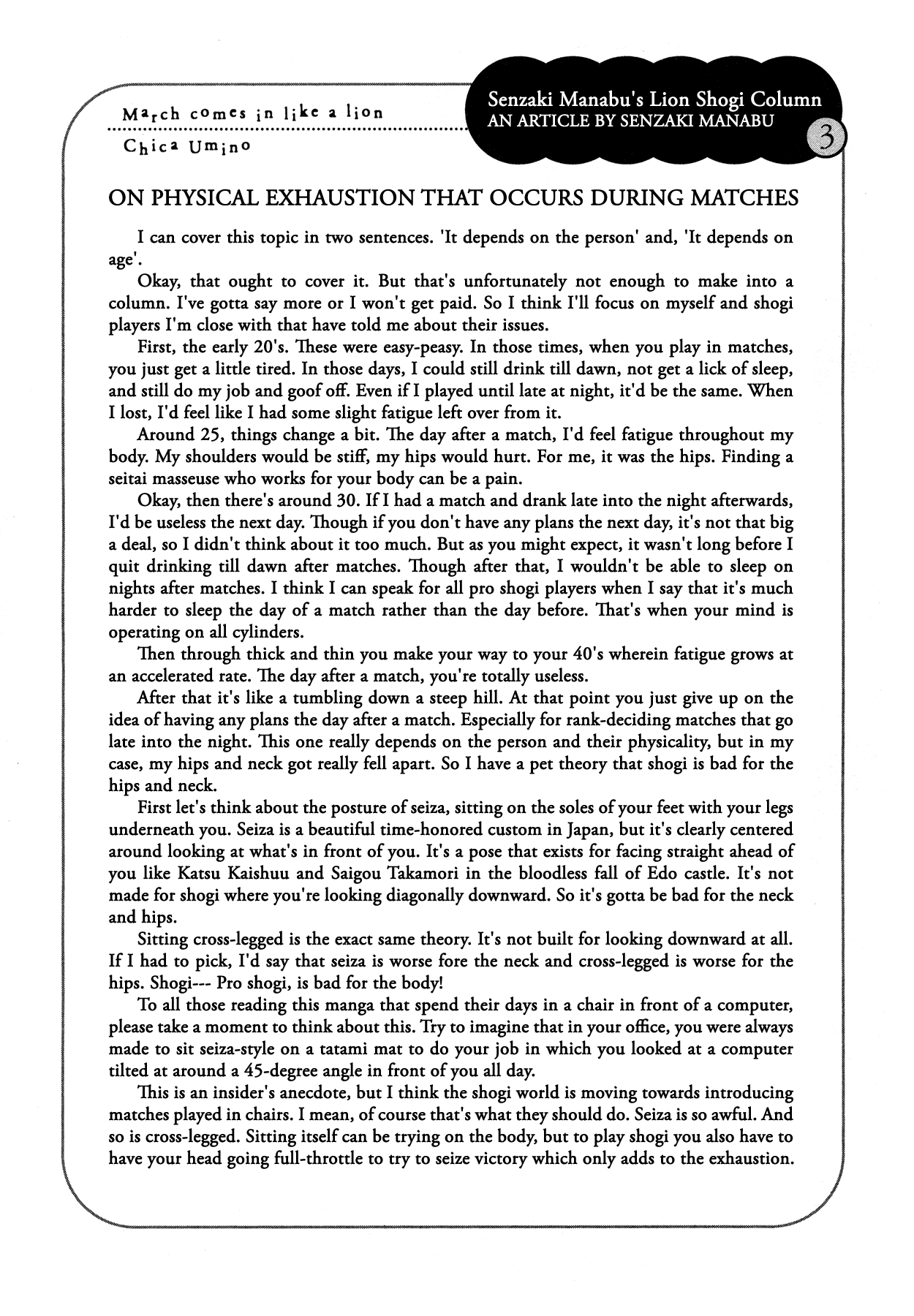 Read March Comes in Like a Lion ENGLISH Manga Online