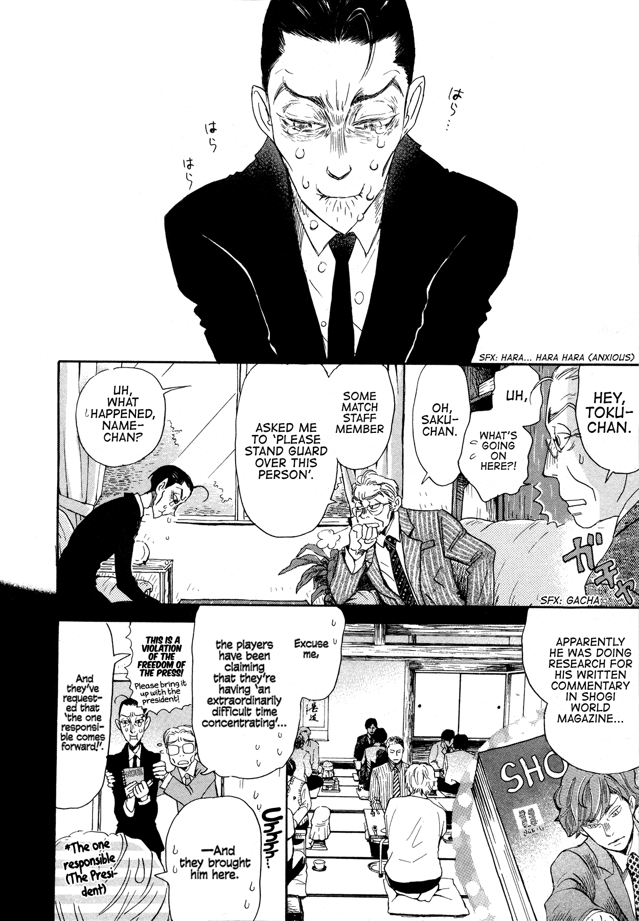 Read March Comes in Like a Lion ENGLISH Manga Online