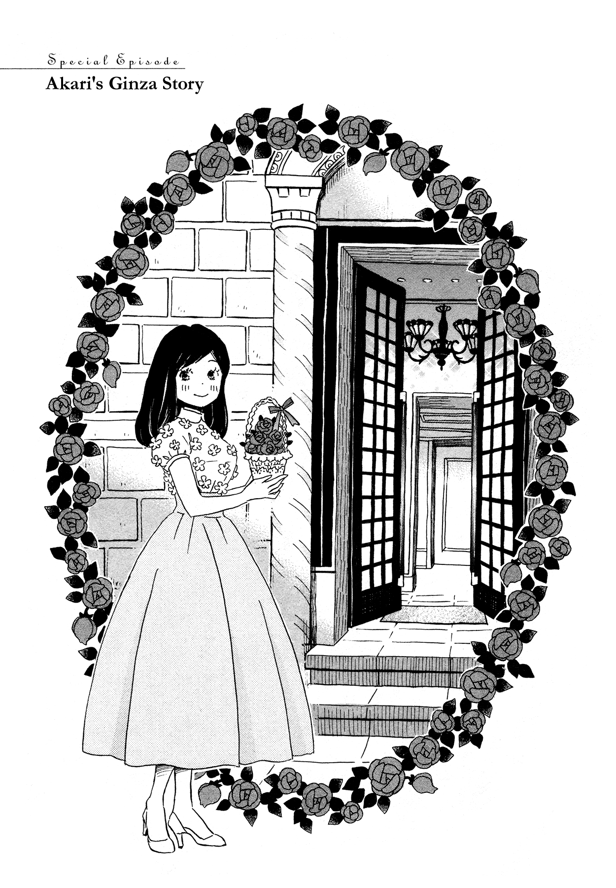 Read March Comes in Like a Lion ENGLISH Manga Online