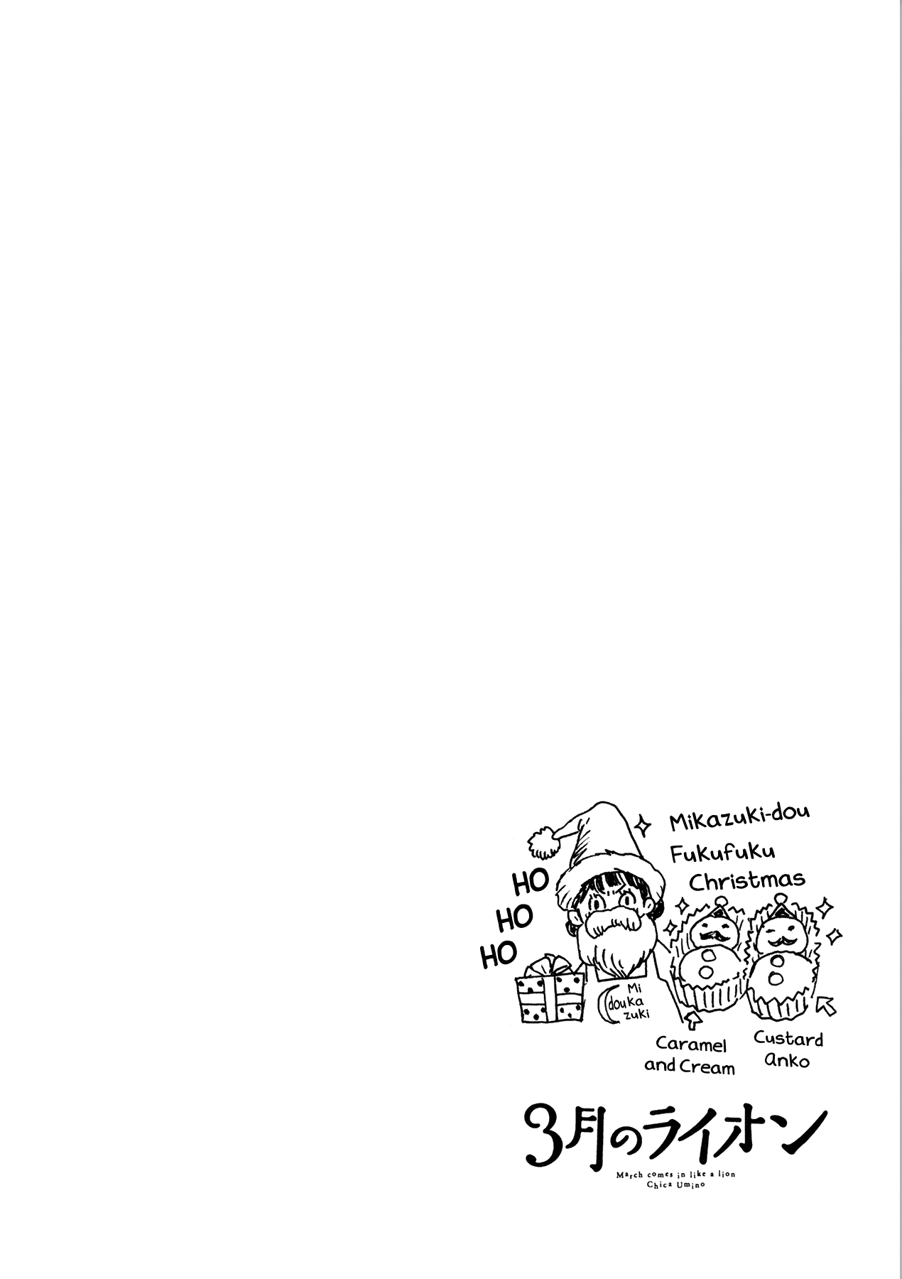 Read March Comes in Like a Lion ENGLISH Manga Online