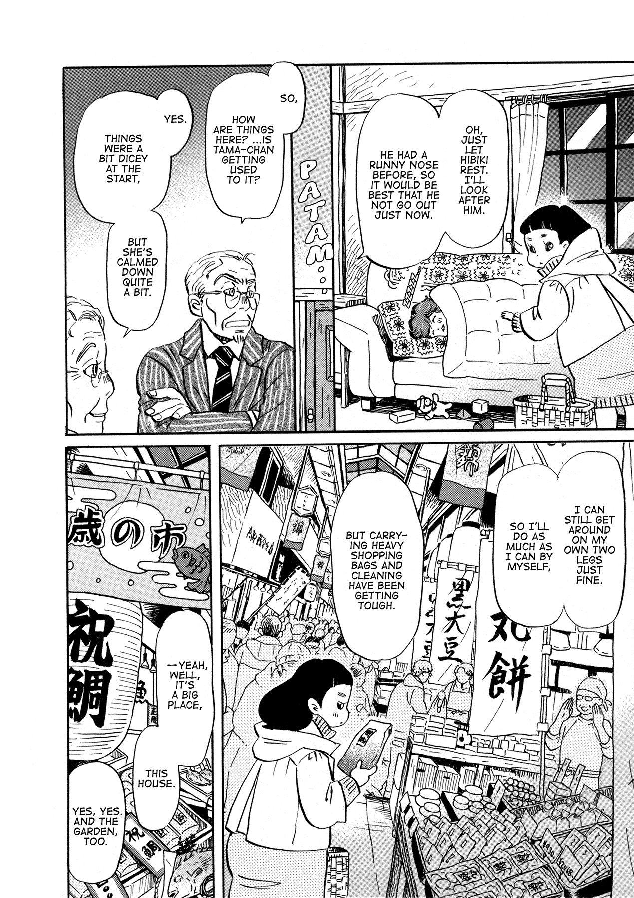 Read March Comes in Like a Lion ENGLISH Manga Online