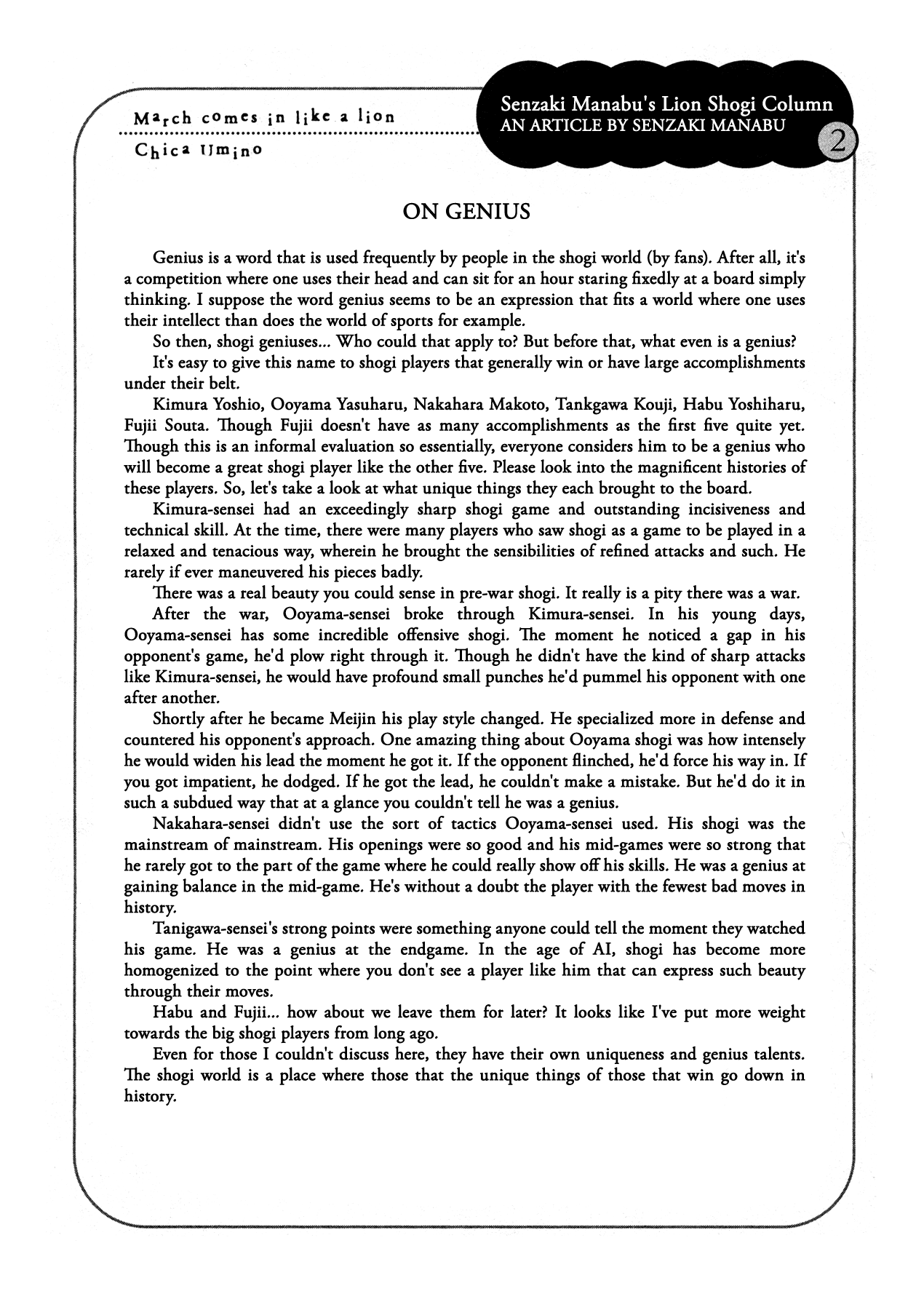 Read March Comes in Like a Lion ENGLISH Manga Online