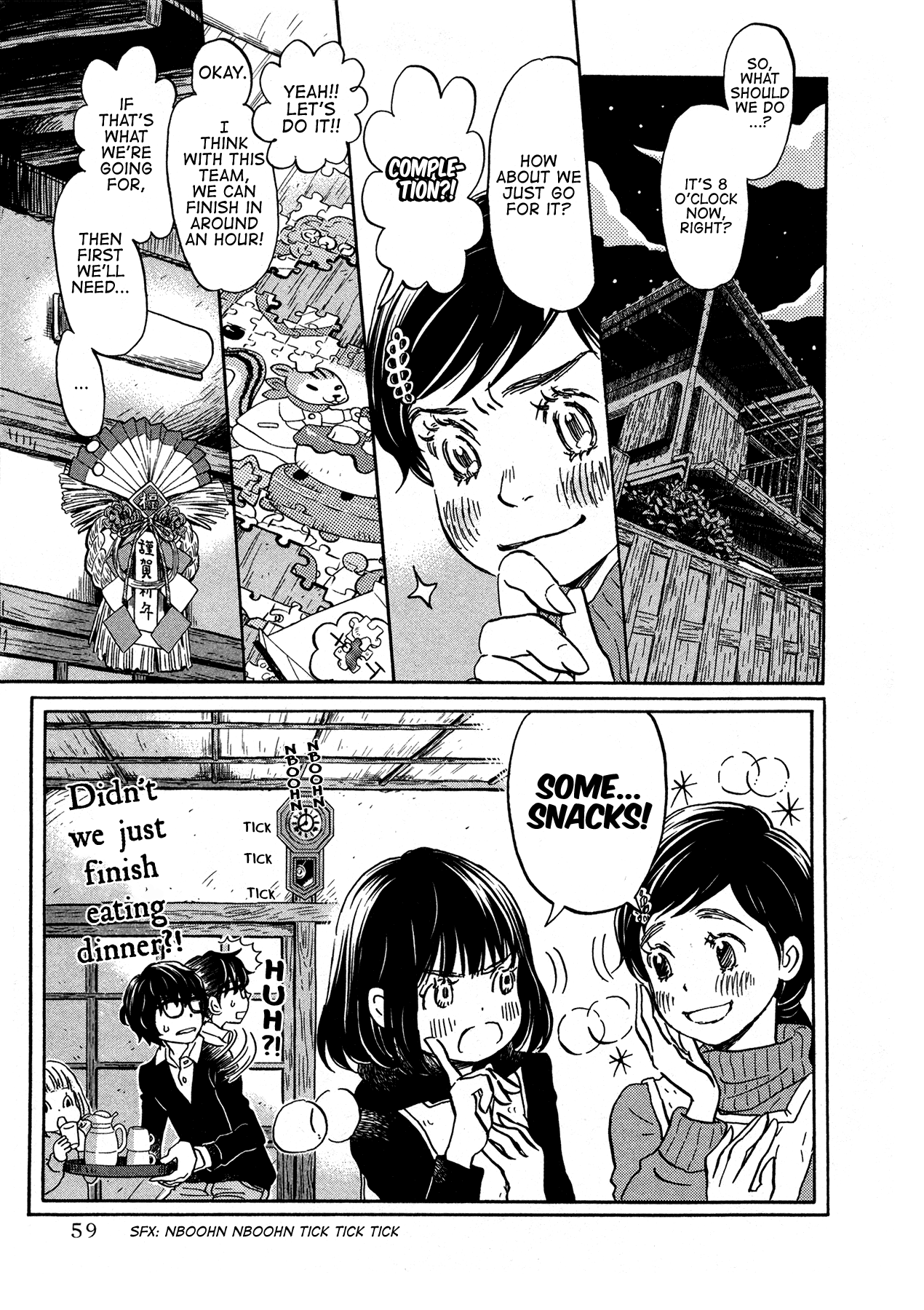 Read March Comes in Like a Lion ENGLISH Manga Online