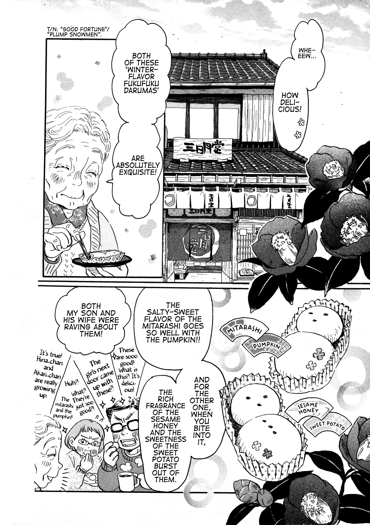 Read March Comes in Like a Lion ENGLISH Manga Online