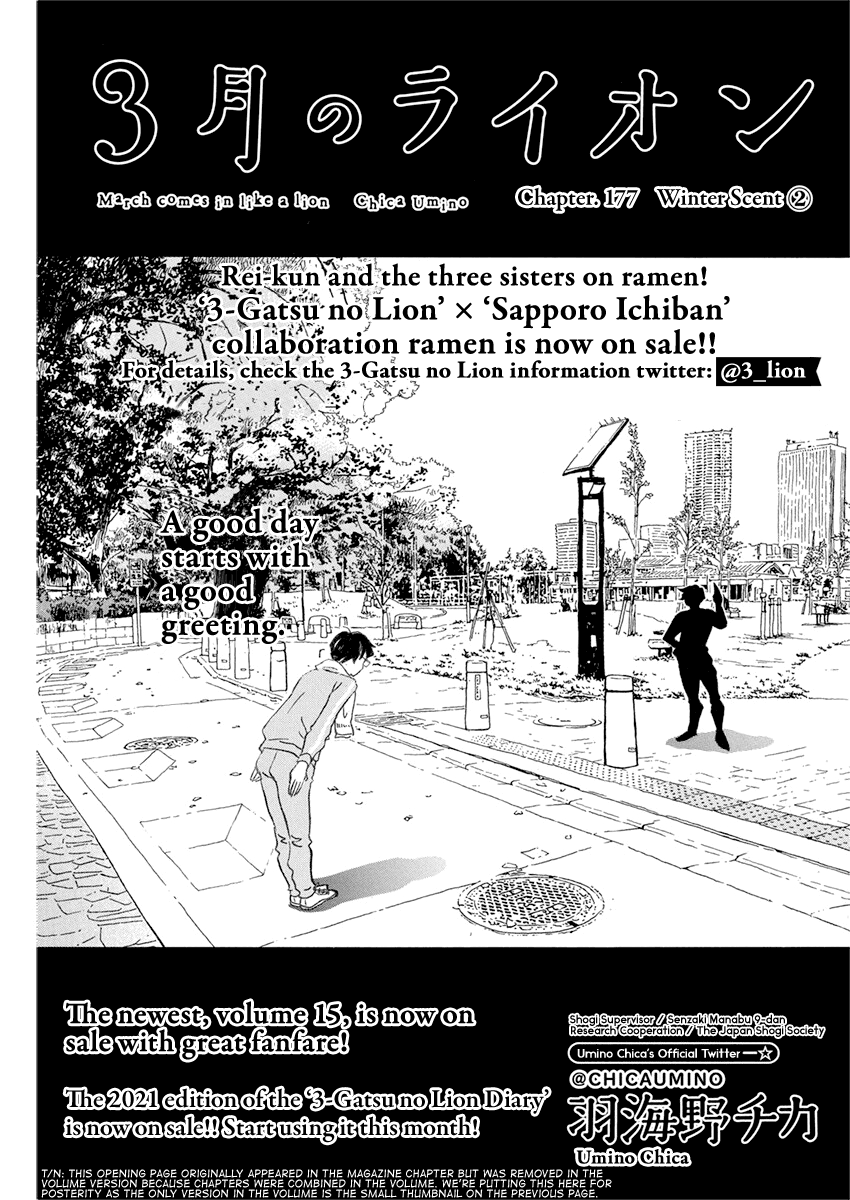 Read March Comes in Like a Lion ENGLISH Manga Online