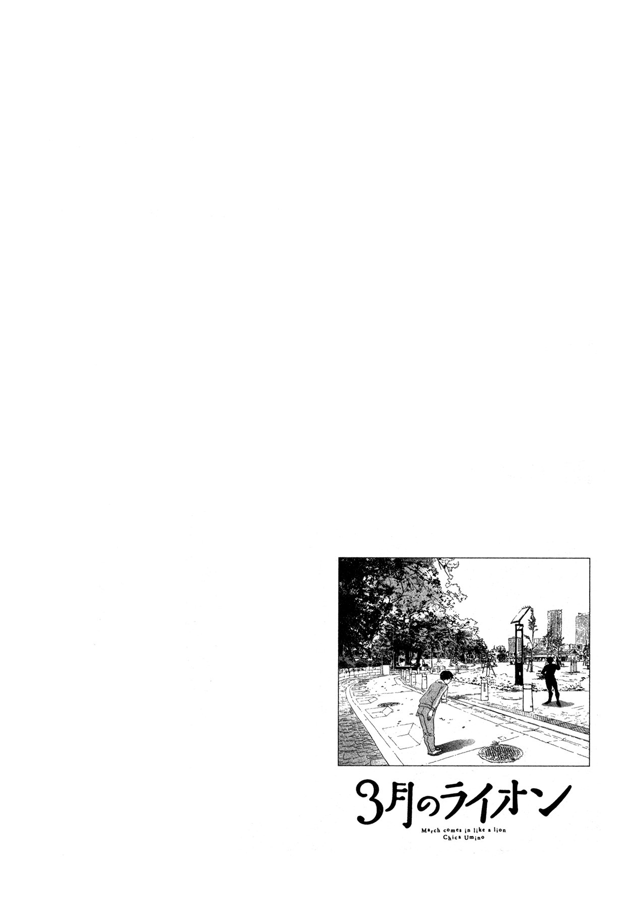 Read March Comes in Like a Lion ENGLISH Manga Online