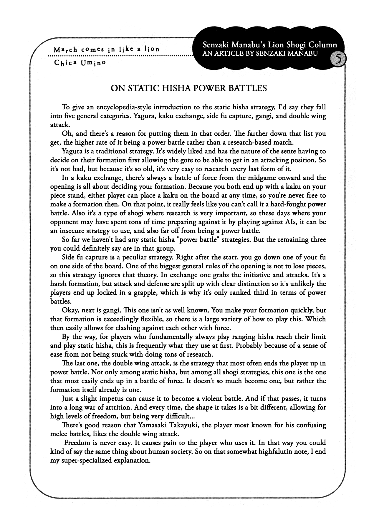 Read March Comes in Like a Lion ENGLISH Manga Online