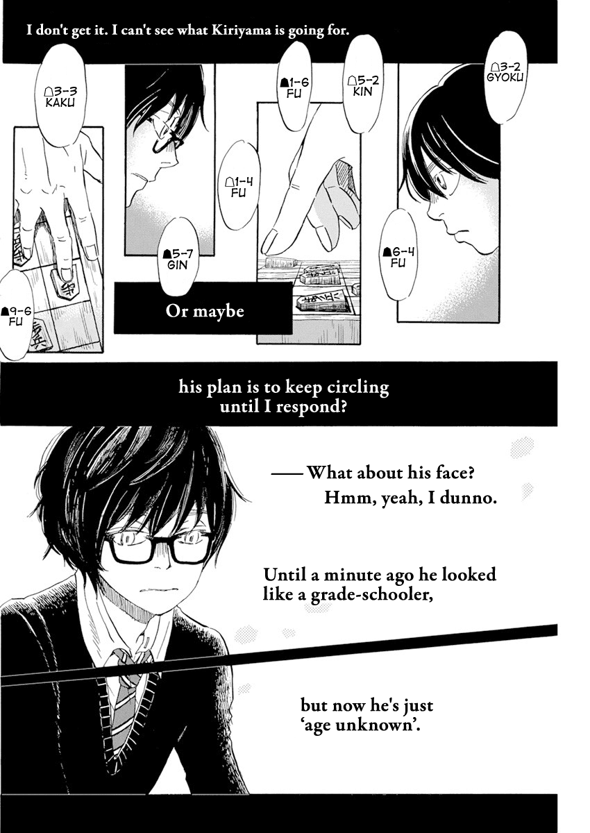Read March Comes in Like a Lion ENGLISH Manga Online