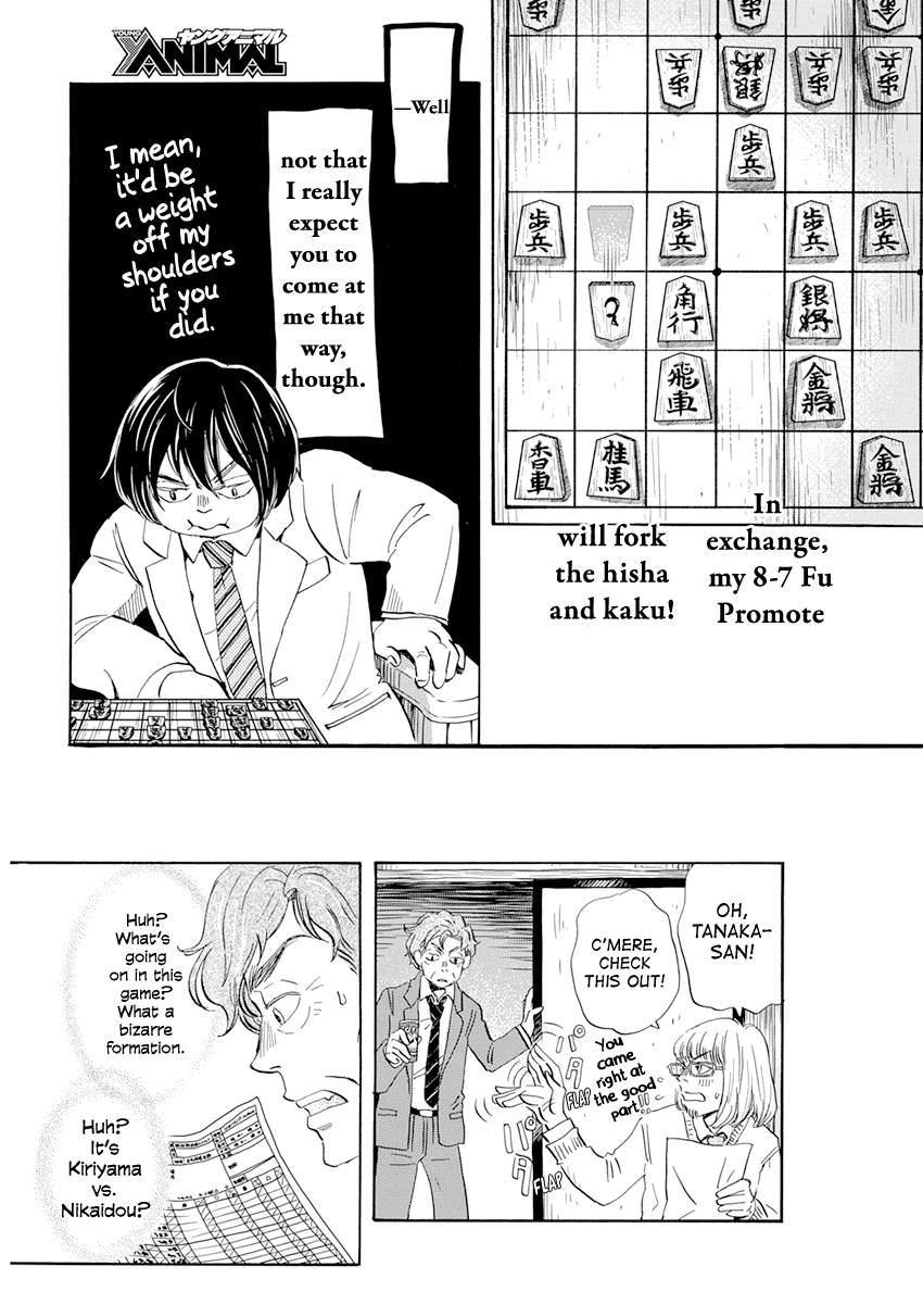 Read March Comes in Like a Lion ENGLISH Manga Online