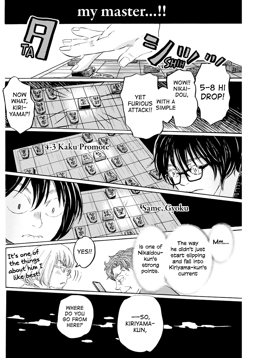 Read March Comes in Like a Lion ENGLISH Manga Online
