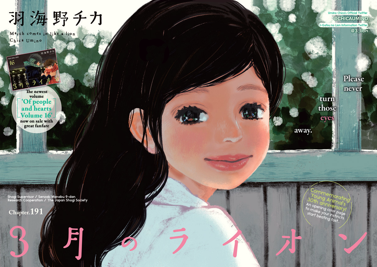 Read March Comes in Like a Lion ENGLISH Manga Online