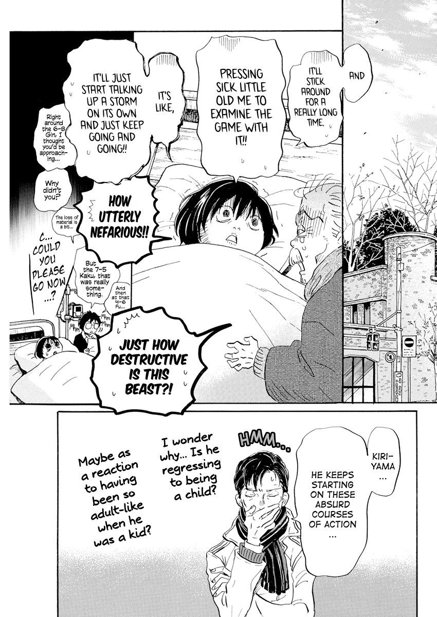 Read March Comes in Like a Lion ENGLISH Manga Online