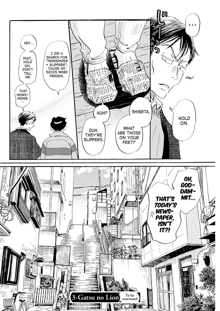 Read March Comes in Like a Lion ENGLISH Manga Online