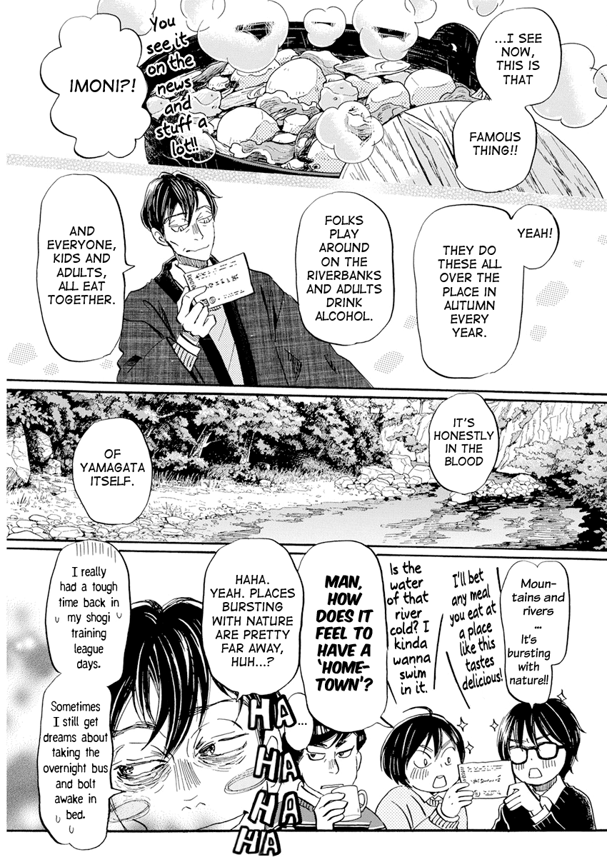 Read March Comes in Like a Lion ENGLISH Manga Online