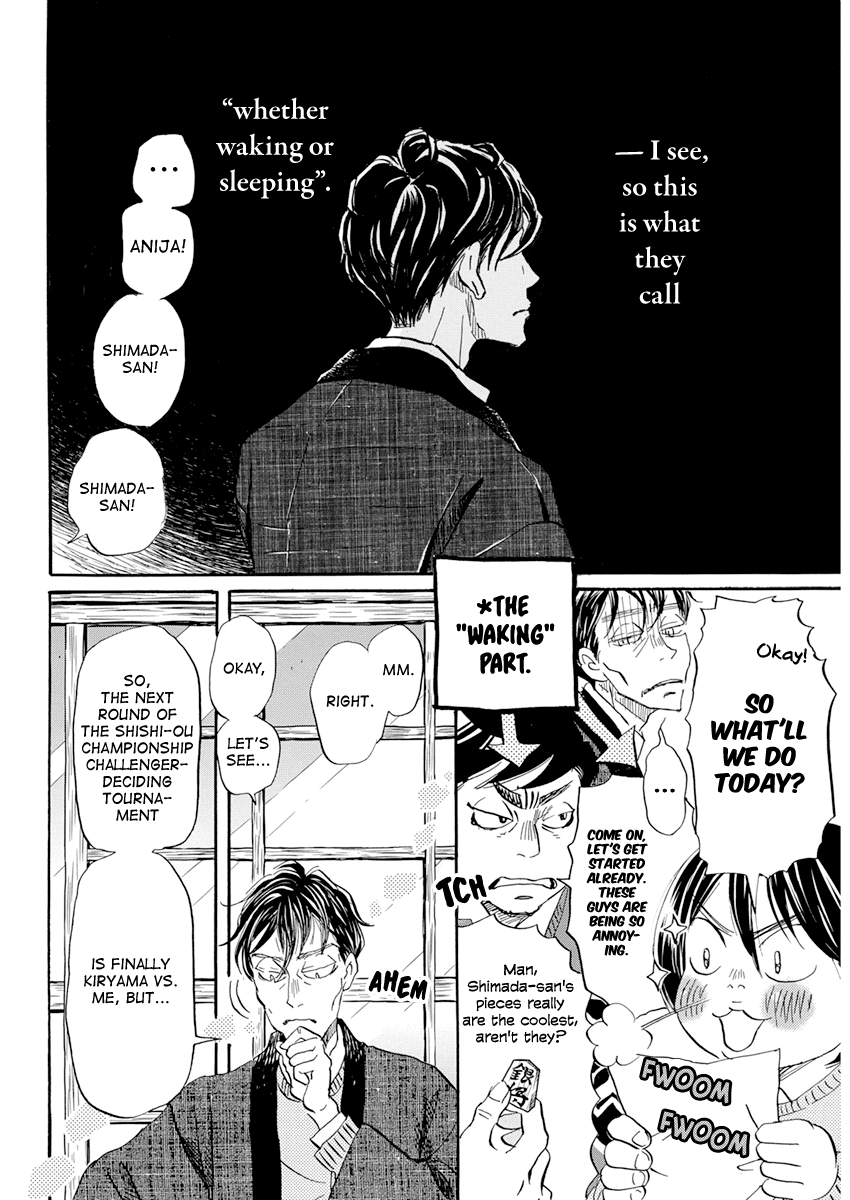Read March Comes in Like a Lion ENGLISH Manga Online