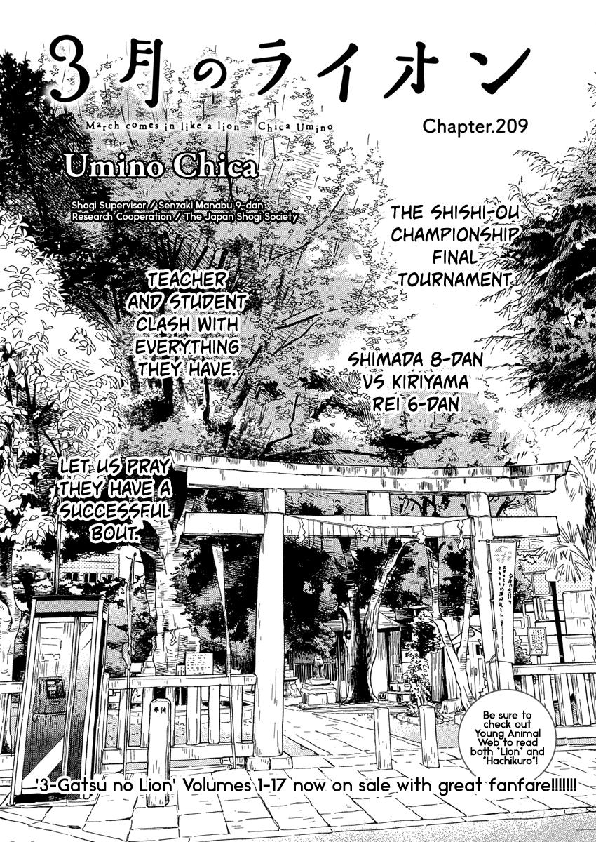 Read March Comes in Like a Lion ENGLISH Manga Online