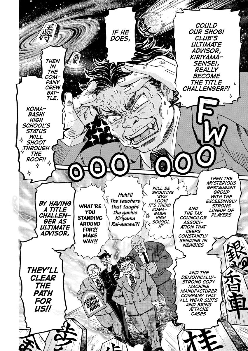 Read March Comes in Like a Lion ENGLISH Manga Online