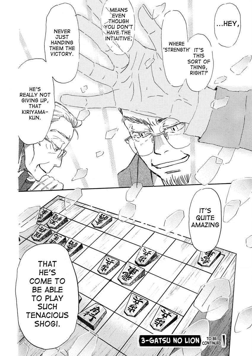 Read March Comes in Like a Lion ENGLISH Manga Online