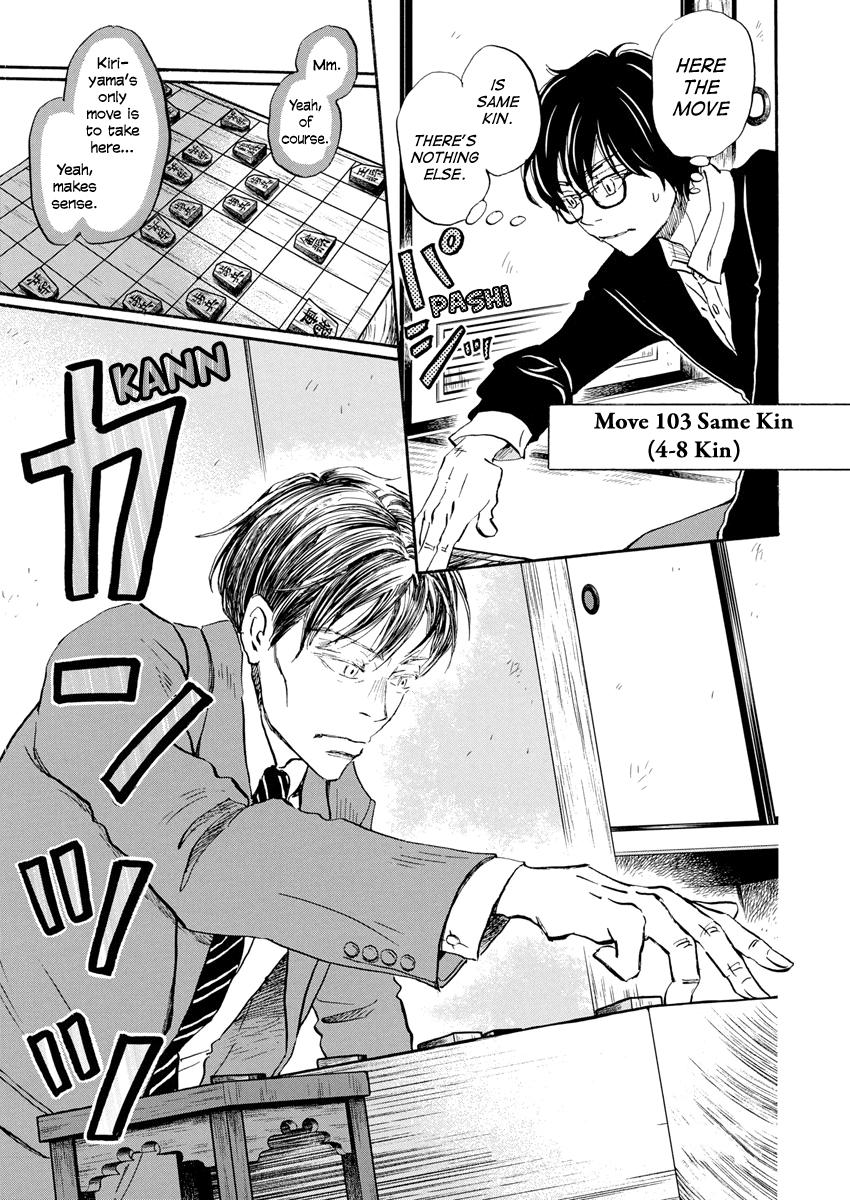 Read March Comes in Like a Lion ENGLISH Manga Online