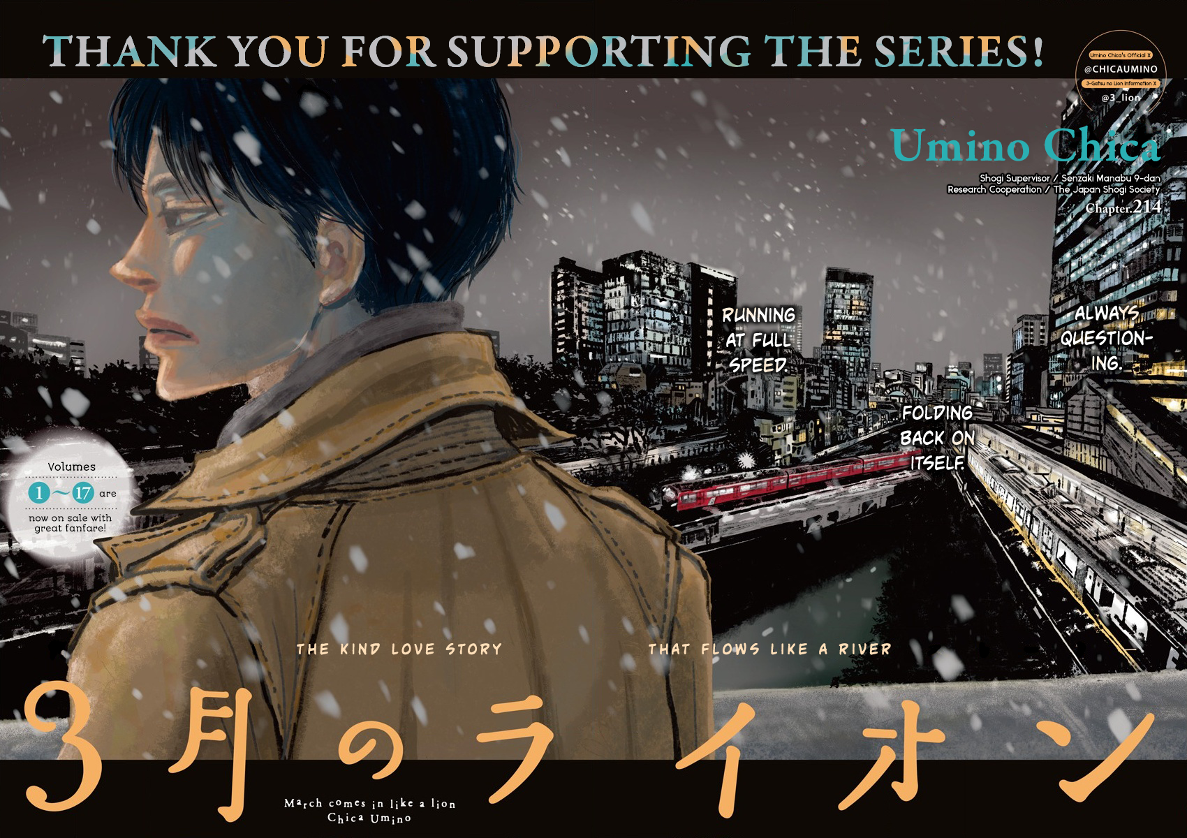 Read March Comes in Like a Lion ENGLISH Manga Online