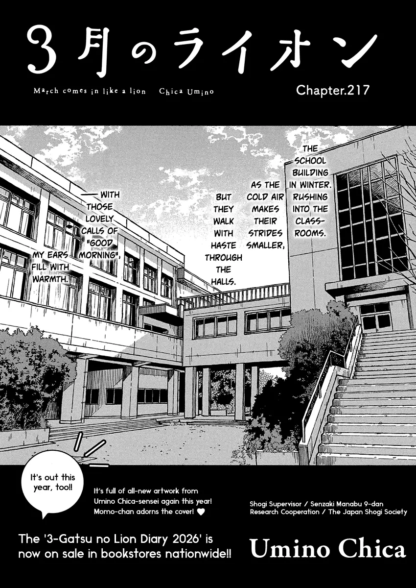 Read March Comes in Like a Lion ENGLISH Manga Online